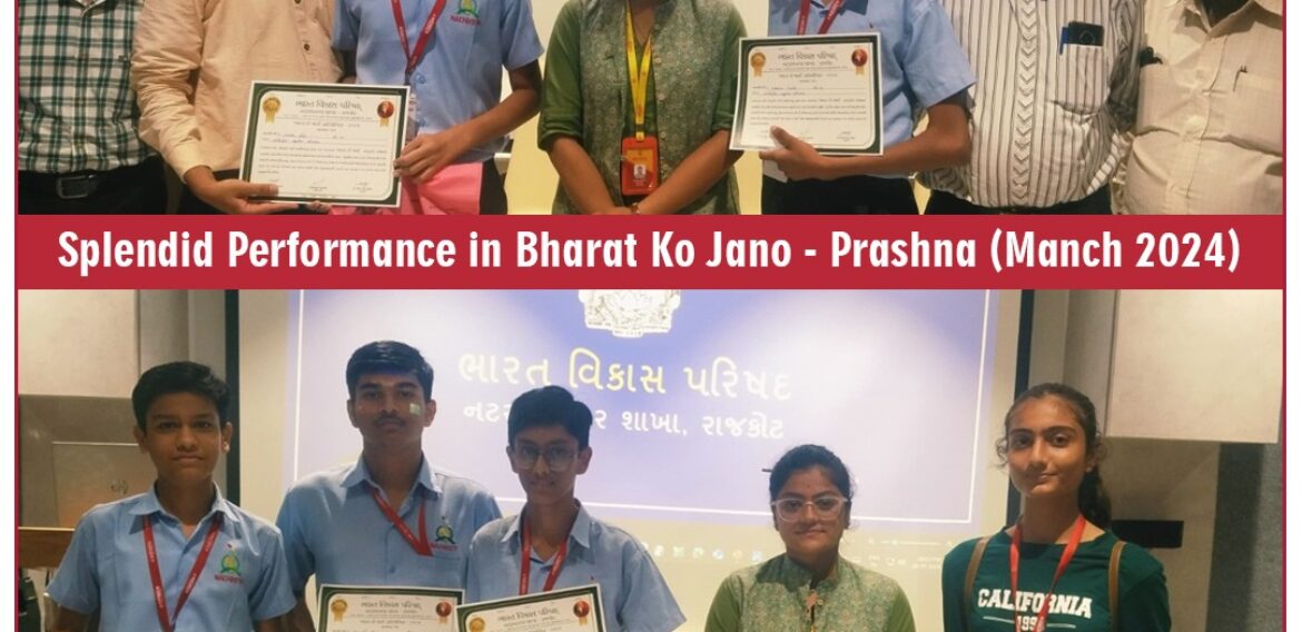 Splendid Performance in Bharat Ko Jano – Prashna (Manch 2024).